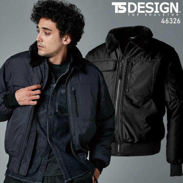専用ページ 防寒服 TSDESIGN ウィンターフライトジャケット 46326 防寒 秋冬