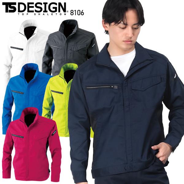 モダンかわいい sunwork_309-8106