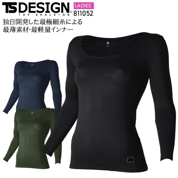 スポーツ インナー 夏 レディース Diy 工具の人気商品 通販 価格比較 価格 Com