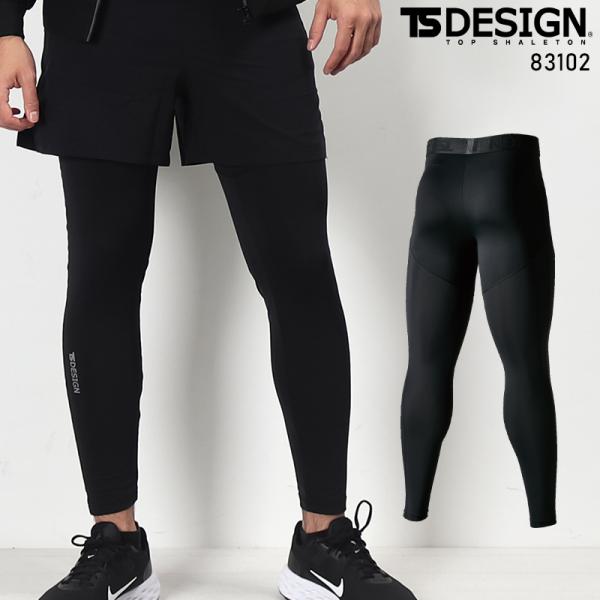 TS DESIGN 作業服・作業用品 コーデュラロングパンツ メンズ 藤和 TS