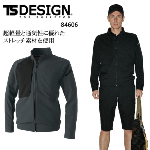 TJAKET 春夏ジャケット 作業服 藤和 TS DESIGN ハイブリッドサマーワークジャケット