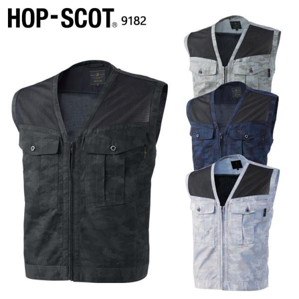 春夏 秋冬兼用オールシーズン素材作業服 作業用品ドット迷彩ベストメンズ中国産業cuc 91 Buyee Buyee 提供一站式最全面最專業現地yahoo Japan拍賣代bid代拍代購服務