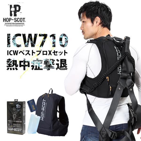 sunwork_320-icw710