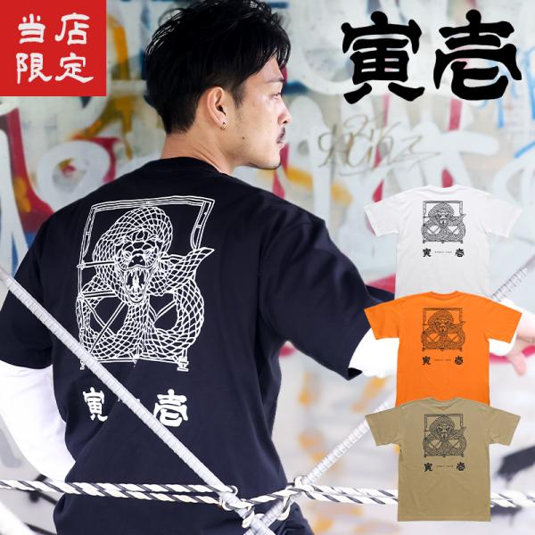 ✴︎ 専用品です　✴︎ 🔥Restock🔥 FREEWHEELERS 