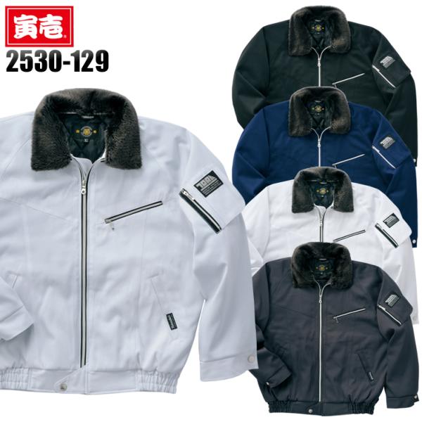 寅壱 TORAICHI ロングコート ドカジャン ホワイト 寅壱 TORAICHI ロングコート ドカジャン ホワイト 2025年最新