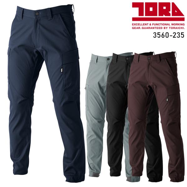 寅壱   3560-235カーゴジョガーパンツ■シーズン秋冬用■素材ポリエステル100％ボンディングドビークロス裏メッシュ圧着■機能ストレッチドライ防風伸長率：横10.1％伸長回復：横70.5％シルエット：レギュラー■その他防風性を重視した...