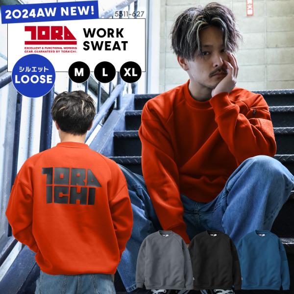 sunwork_381-5311-627