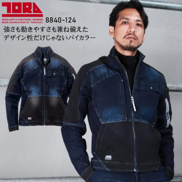 tomochiさん専用/Curensology/ナイロンシアーブルゾン/ネイビー tomochiさん専用/Curensology/ナイロンシアーブルゾン/ネイビー