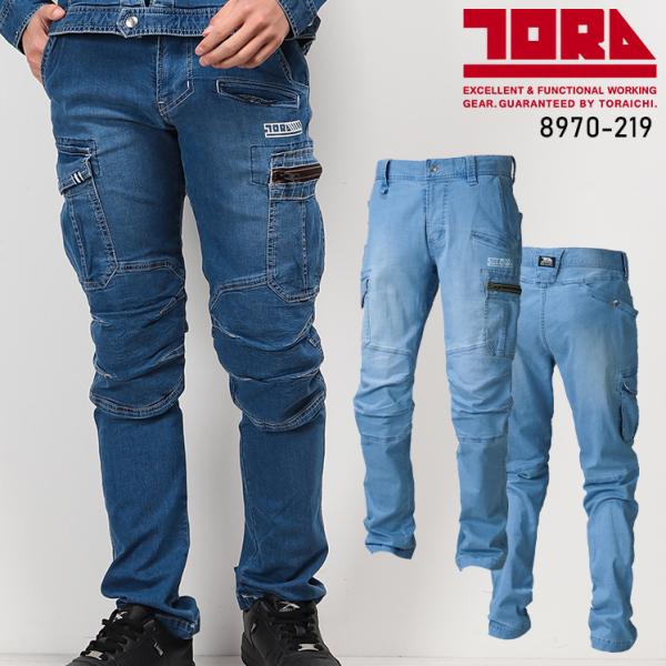 寅壱 8970 作業着 メンズ パンツ 春夏 デニム 人気 新品 コン L 2枚 寅壱 8970 作業着 メンズ パンツ 春夏 デニム 人気 新品 コン L