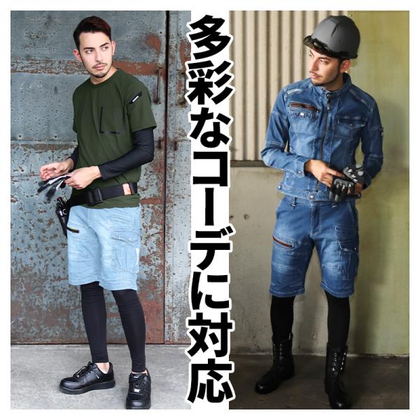 寅壱 作業ズボン 作業着 作業服 春夏用 デニム ハーフパンツ