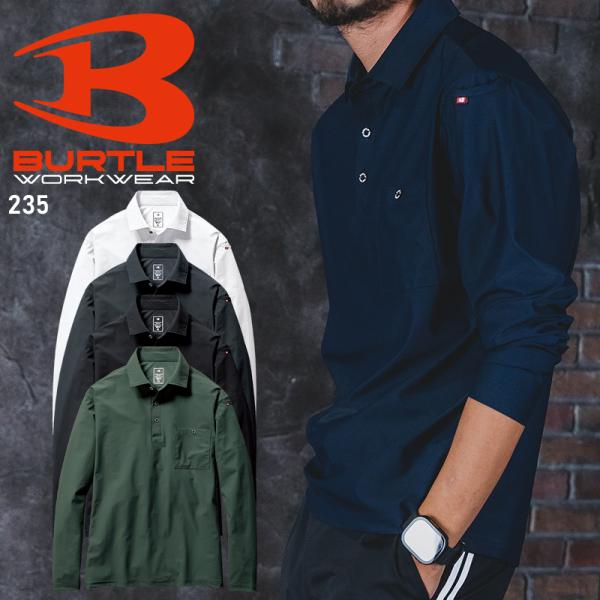 バートル ポロシャツ 長袖 235 作業着 作業服 春夏 BURTLE メンズ レディース S-3XL