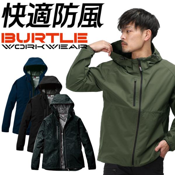 バートル BURTLE  480フーディジャケット■シーズン秋冬用■素材ストレッチマットシェル（伸長率15％）ポリエステル100％■機能耐水圧：5,000mm強撥水加工ストレッチ■その他S〜Mサイズはユニセックス対応シルエットになります。◆...
