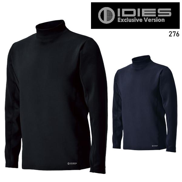 ホシホシさん専用 HOSHI モックネックシャツ秋冬用 メンズ 276 ホシ服装 作業服 作業着 M