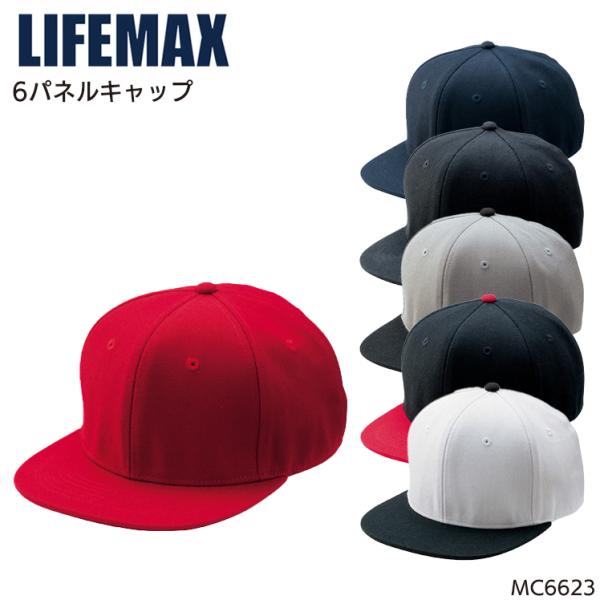 サービス・イベント・ユニフォームボンマックス ライフマックス  MC6623帽子■シーズン---■素材アクリル85％・ウール15％***********************************************◆「サイズ×カラ...