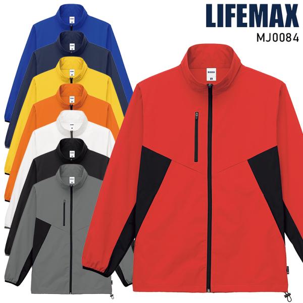 ボンマックス（BONMAX） LIFEMAX リサイクルストレッチワークブルゾン