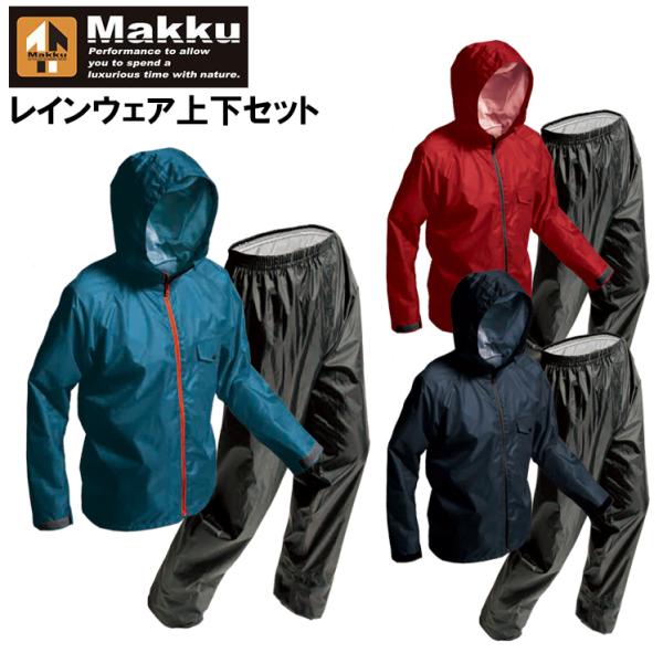 作業服作業用品 春夏秋冬兼用(オールシーズン対応)通学通勤自転車 