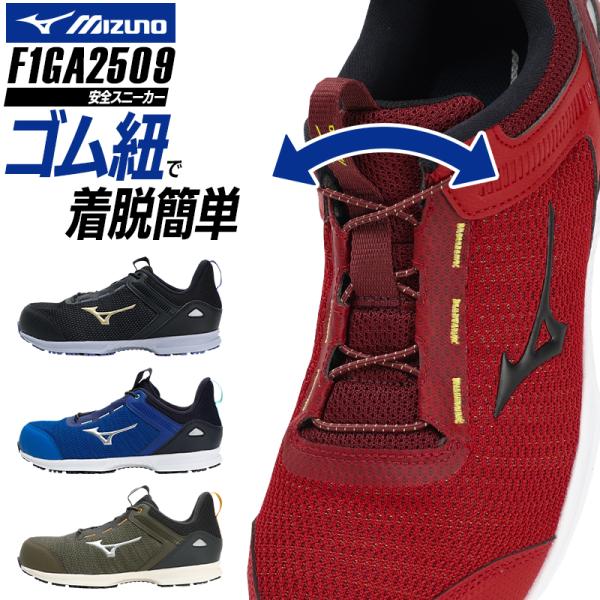 再々値下げ⭐️MizunoPro ネイビー Lサイズ 直営店限定モデル｜ゴルフ｜ミズノ公式オンライン