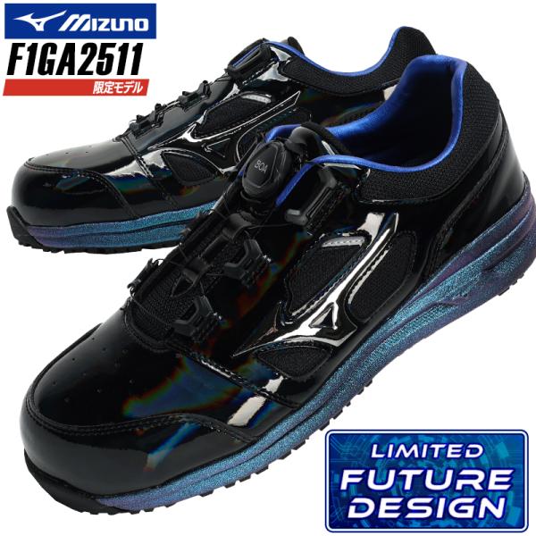 Mizuno 安全靴　25cm ぶぶ sunwork_650-f1ga2511