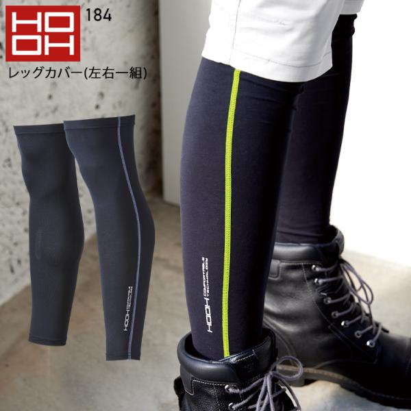 レッグウェア 188 192 138 WP9230H BLACK LABEL シグネチャーライフ シンボルマーク入り レギンス