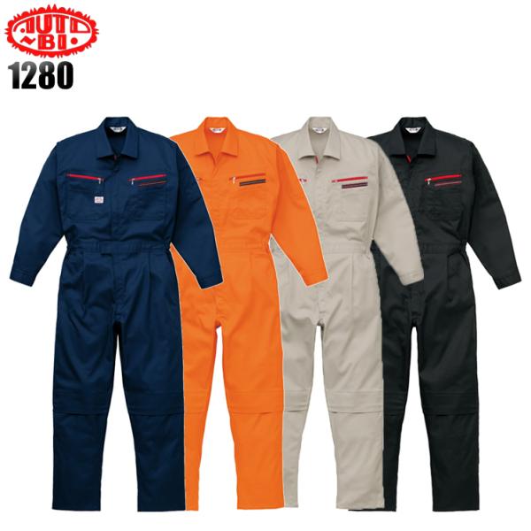 山田辰 作業服 秋冬用 長袖つなぎ服 山田辰オートバイAuto-Bi1280