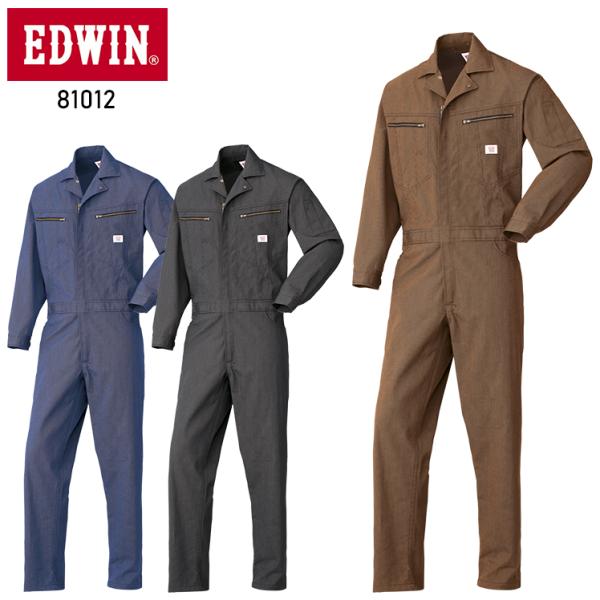 作業服・作業着・ワークユニフォームエドウイン EDWIN  81012長袖つなぎ服■シーズン春夏・秋冬兼用（オールシーズン素材）■素材綿70％・ポリエステル30％■機能ファスナー：金属製ドットボタン：金属Dカン：ウレタン左袖ペン差し****...