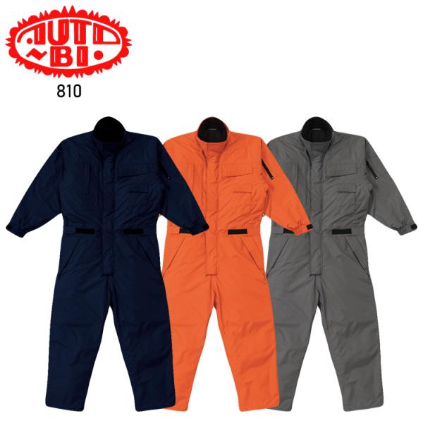 山田辰 防寒つなぎ服 Auto-Bi Working Wear 楽天市場】ツナギ服 防寒着 Auto-bi 700 つなぎ服 防寒 ツナギ