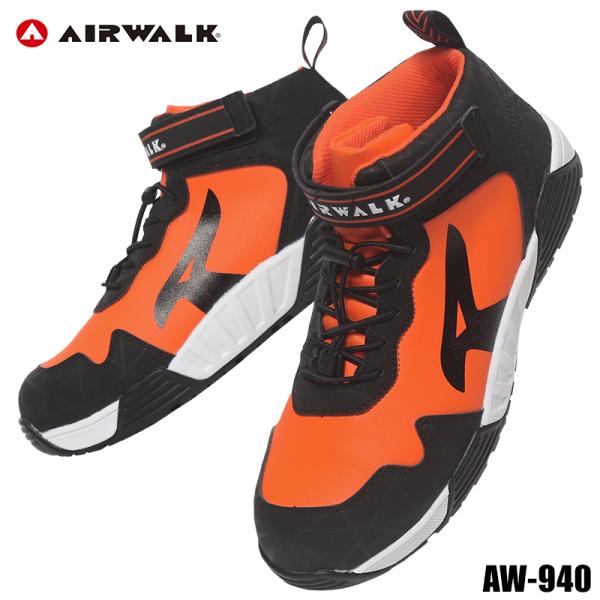 【送料無料☆】AIRWALKスキーセット♪　送料無料！ 送料無料☆】AIRWALKスキーセット♪ 送料無料！