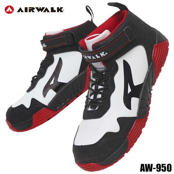 新品未使用　AIR WALK 安全靴　27.5　作業靴 sunwork_749-aw-950