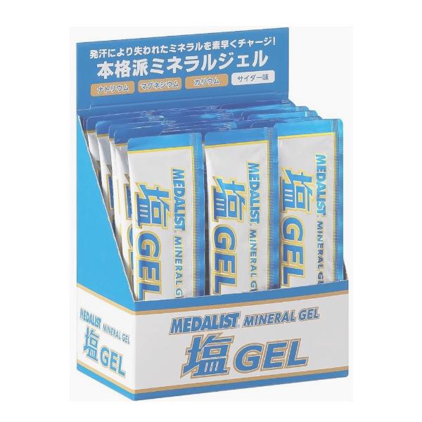 おまけあり 送料無料 箱無し発送 メダリスト 塩ジェル 1箱(20袋入り) MEDALIST 補給食 マラソン ゼリー アリスト エネルギージェル 熱中症対策 ミネラル 塩分