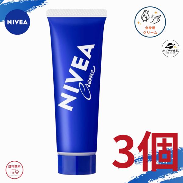花王 ニベアクリーム チューブ 50g ニベアクリーム チューブ 50g ｜ ミスターマックスオンラインストア