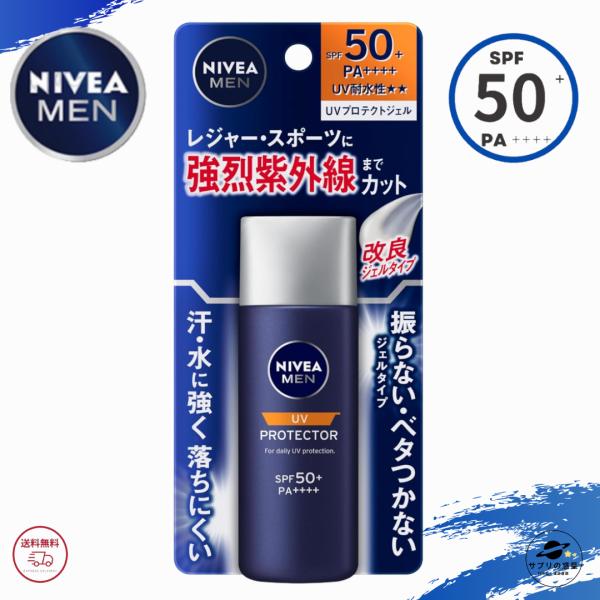 メーカー・ブランド：花王 ニベアメン【日やけ止め（顔・からだ用）】40g男の日やけ止め乳液SPF50+／PA++++●レジャー・スポーツ時の強烈紫外線までしっかりカット●日差しの強いときも紫外線からきちんと肌を守る●汗・水に強く落ちにくい●...