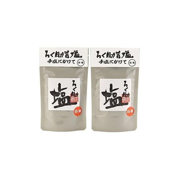 送料無料 ろく助塩 白塩 顆粒タイプ150g 2パックセット :yah20171016