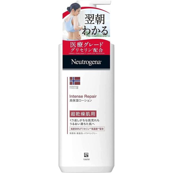 2個セット Neutrogena(ニュートロジーナ) ノルウェーフォーミュラ インテンスリペア ボディエマルジョン 無香料 250mL 送料無料