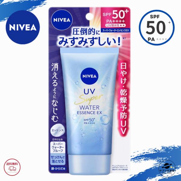ニベア 日焼け止め ニベアUV ウォーターエッセンスＥＸ 80g SPF50+ PA++++ 花王