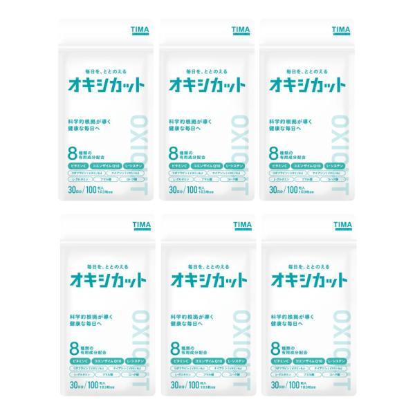 オキシカット [OXICUT] (旧Twendee X) ミトコンドリア 抗酸化 犬房春彦  [アスタキサンチン グルタチオン NMN 不使用]  100粒 6袋
