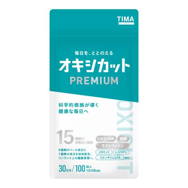 オキシカットプレミアム [OXICUT PREMIUM](旧ミトコントロール) ミトコンドリア 抗酸化 葉酸 犬房春彦 [アスタキサンチン グルタチオン NMN 不使用] / 100粒