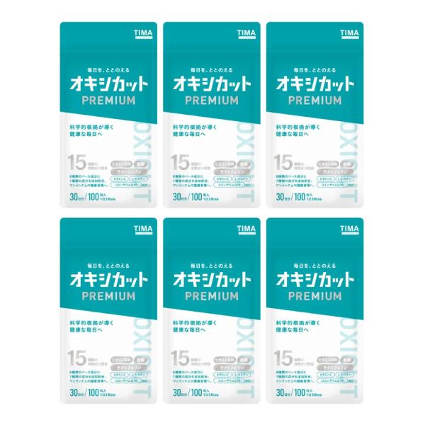 オキシカットプレミアム [OXICUT PREMIUM](旧ミトコントロール) ミトコンドリア 抗酸化 葉酸 犬房春彦 [アスタキサンチン グルタチオン NMN 不使用] / 100粒 6袋