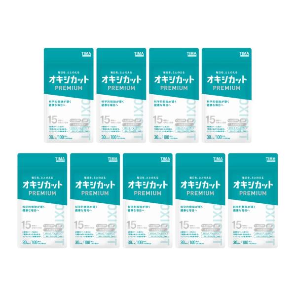 オキシカットプレミアム [OXICUT PREMIUM](旧ミトコントロール) ミトコンドリア 抗酸化 葉酸 犬房春彦 [アスタキサンチン グルタチオン NMN 不使用] / 100粒 9袋