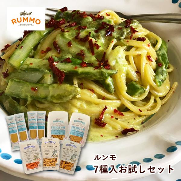 当店RUMMMOラインナップを全てセットにした、最もお得なセットです。「試してみたいけど、どれにしようか迷って」「パスタが小麦なしでも美味しいの？」そんな方におすすめしたいお得なセットです。グルテンフリーの本格パスタ、国内初の品ぞろえフルラ...