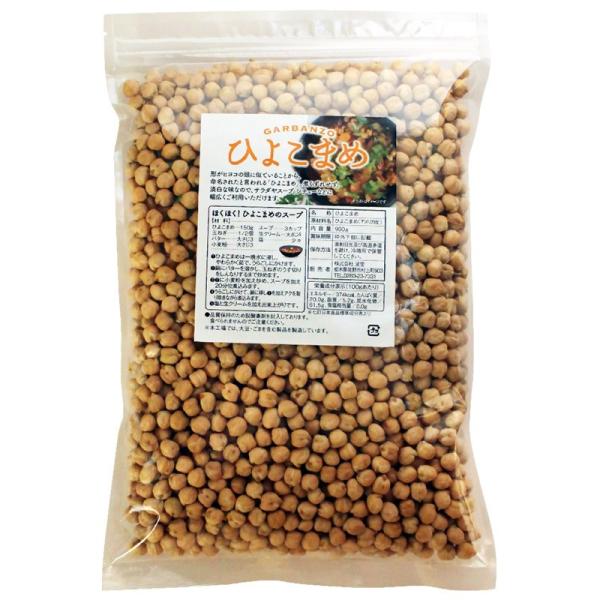 ひよこ豆 アメリカ産 900g 送料無料 ガルバンゾー 業務用 /【Buyee】 ひよこ豆 アメリカ産 900g 送料無料 ガルバンゾー 業務用 /【Buyee】