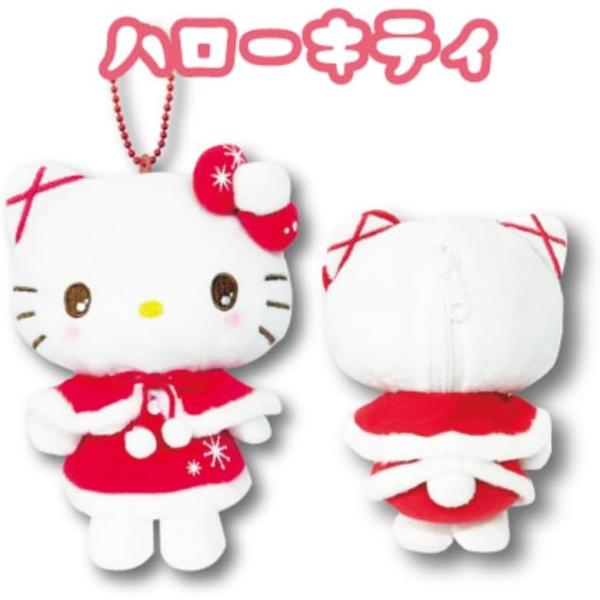 ハローキティ サンリオ hello kitty マスコット ポーチ ウィンター