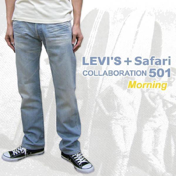 Levis リーバイス501 ブリーチデニム LEVI'S リーバイス 501 SPECIAL PRODUCTS MORNING BLEACH501
