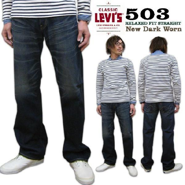 levis 503 relaxed fit straight