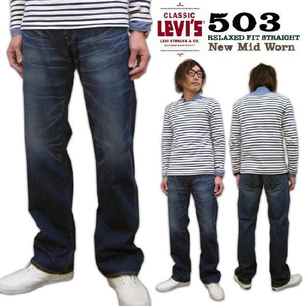 Levi's LEVI'S CLASSIC 503 RELAXED FIT STRAIGHT リーバイス Levi's LEVI'S CLASSIC 503 RELAXED FIT STRAIGHT リーバイス