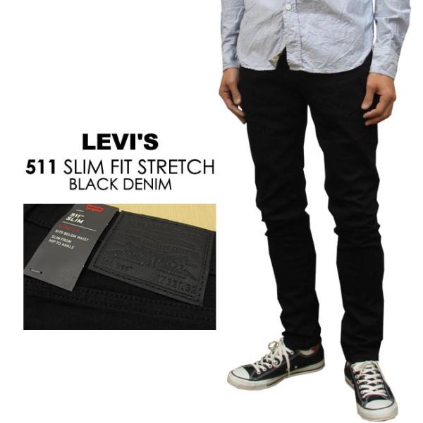 LEVIS リーバイス RED TAB=BIG E 511シリーズのスキニースリムフィット04511-1507 NIGHT SHINE ブラックスキニー Levi's（リーバイス） 511 ストレッチ デニム スリム フィット