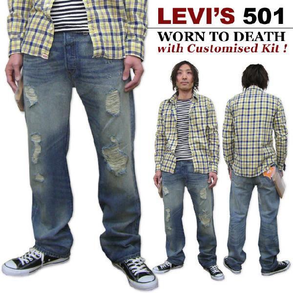 LEVI'S 501 WORN TO DEATH リーバイス 501 ウォーントゥデス