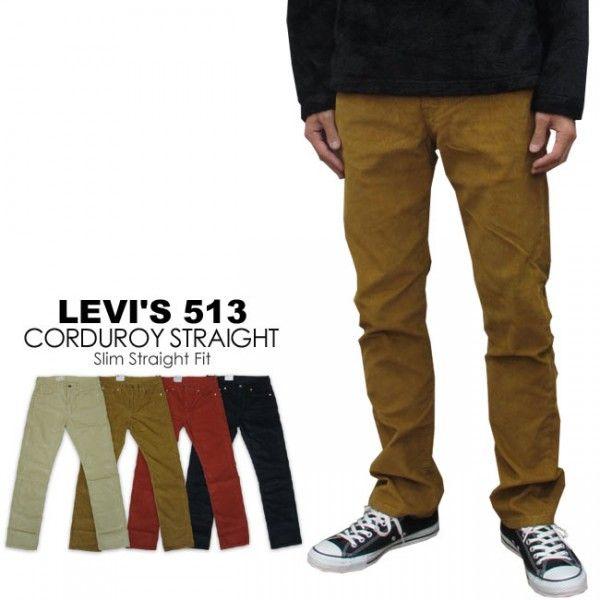 Levi's（リーバイス） 513スリム ストレート フィット （ストレッチ
