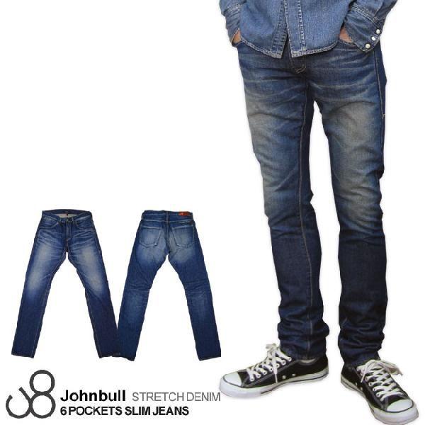 パンツ メンズ ジョンブル 6ポケット スリムジーンズ ハードユーズド タイトストレッチデニム 15 Super Rag 通販 Yahoo ショッピング