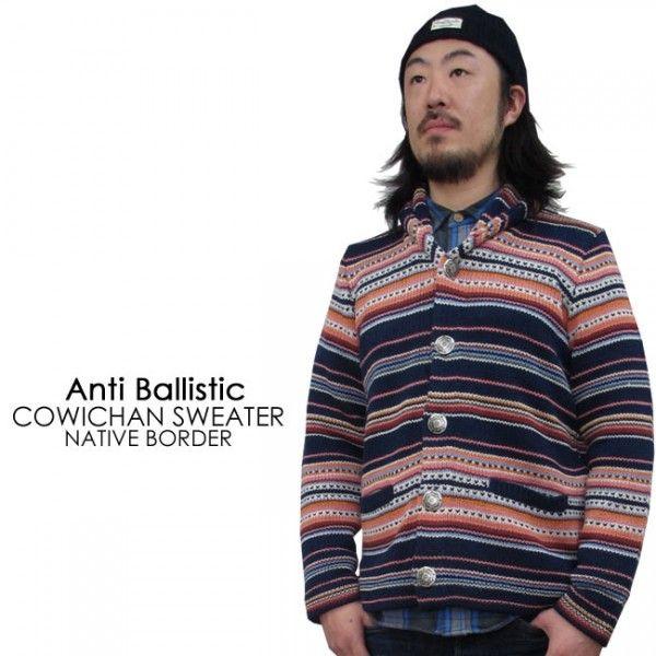antiballistic カウチン カーディガン ANTIBALLISTIC アンチバリスティック ネイティブ ショール カウチン