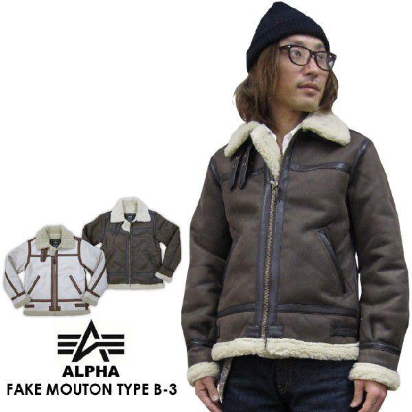 ジャケット メンズ/ALPHA フェイクムートン タイプ B-3 ジャケット